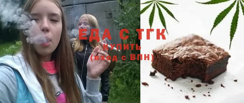 Canna-Cookies конопля  Новосиль 