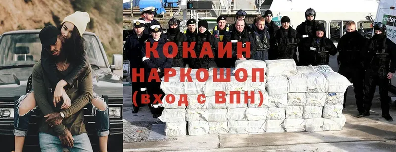 КОКАИН Боливия Новосиль