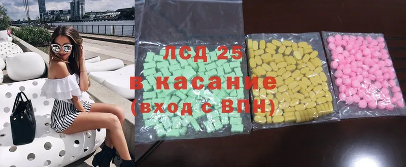 где можно купить   Новосиль  Лсд 25 экстази ecstasy 